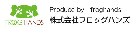 株式会社フロッグハンズ