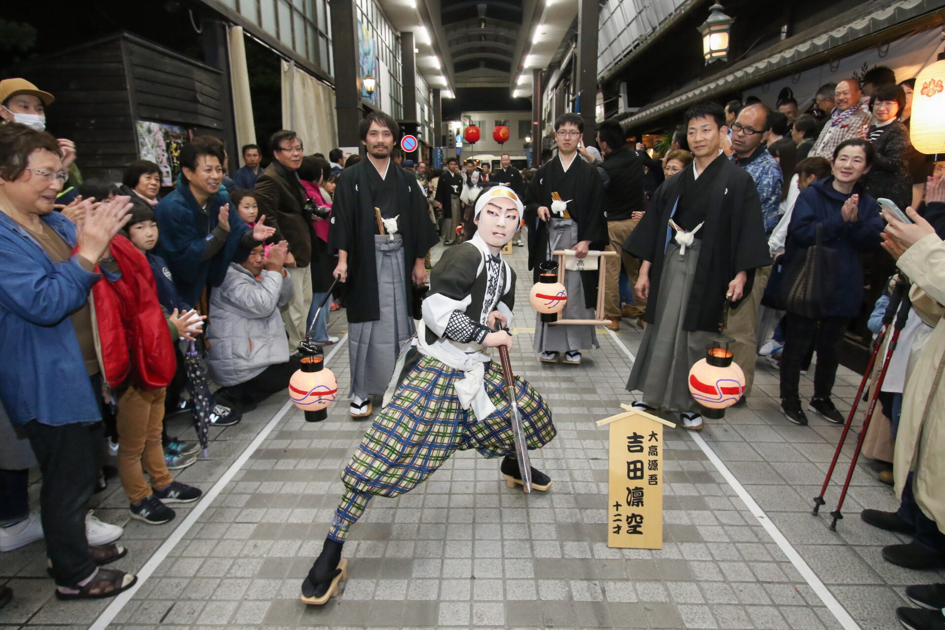 祭礼行事日程紹介メイン画像