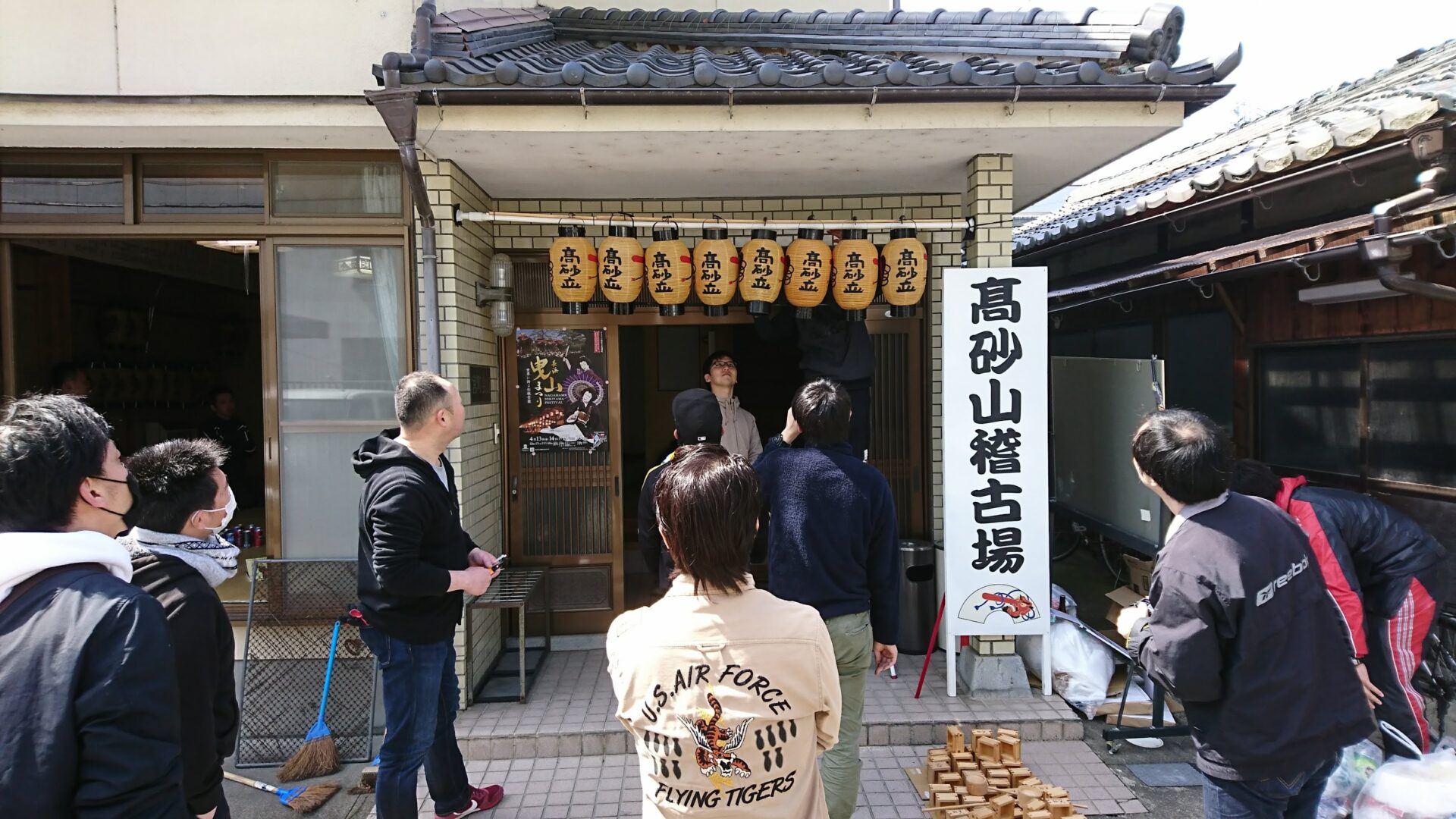 祭礼行事日程紹介メイン画像